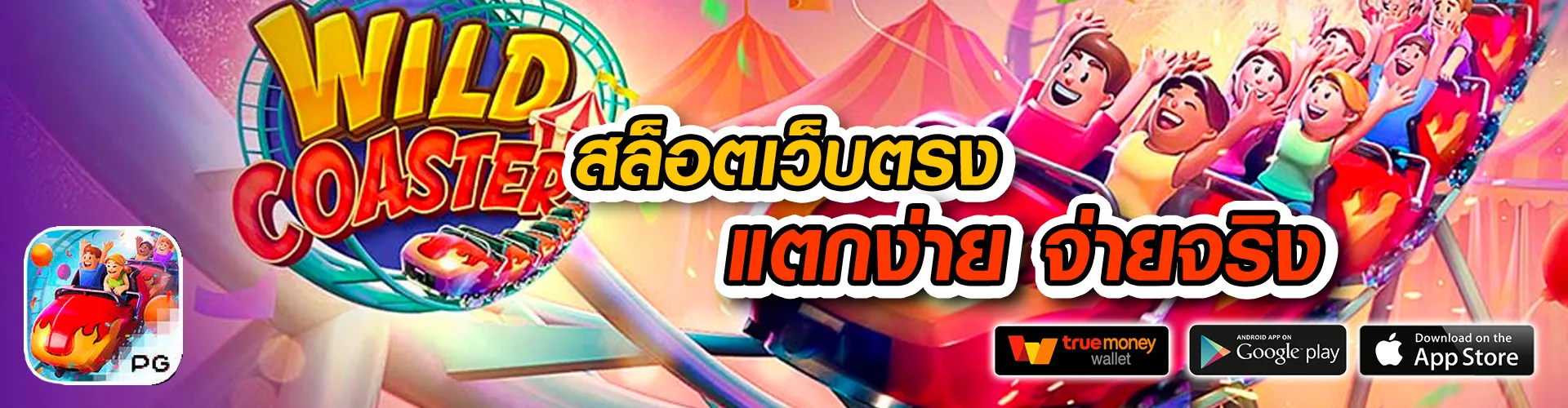coinbet888